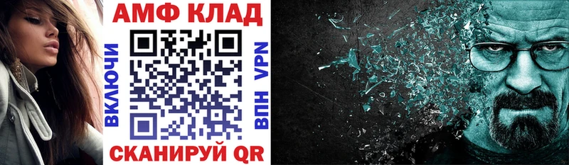 Амфетамин VHQ  сколько стоит  Карталы 