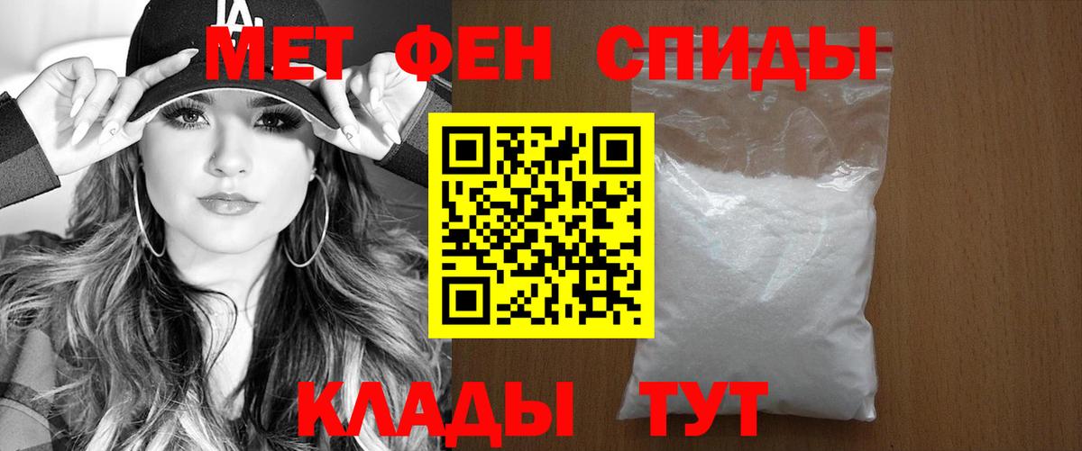 Амфетамин 97%  blacksprut маркетплейс  Карталы  АМФЕТАМИН  Вход с VPN  Амфетамин 