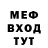 MDMA кристаллы Ignis Net
