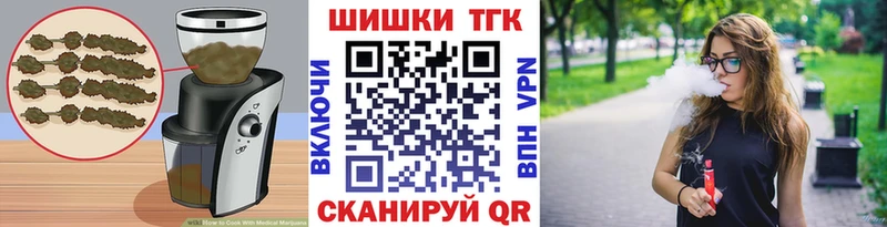 купить наркотик  Карталы  Печенье с ТГК марихуана 
