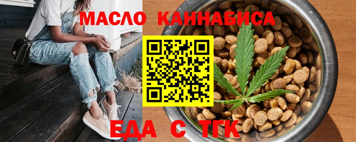 Карталы  Canna-Cookies марихуана  Вход с VPN 