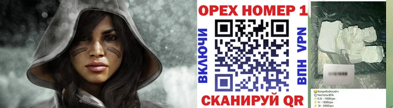 KRAKEN ссылки  наркошоп  Карталы  COCAIN 97% 