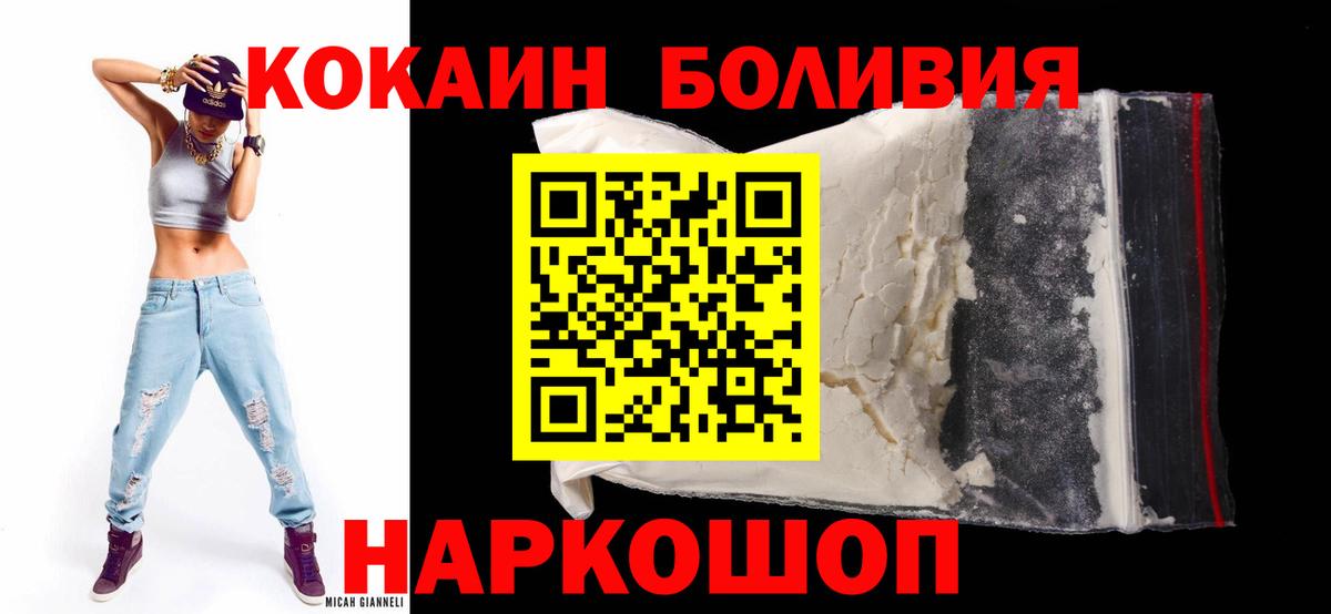 Кокаин Перу Карталы