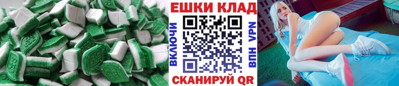 Экстази XTC  закладки  Карталы 