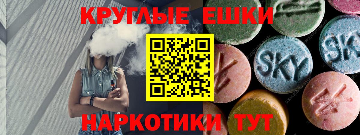 ссылка на мегу маркетплейс  Вход с VPN  Ecstasy 99%  Карталы  ЭКСТАЗИ XTC 