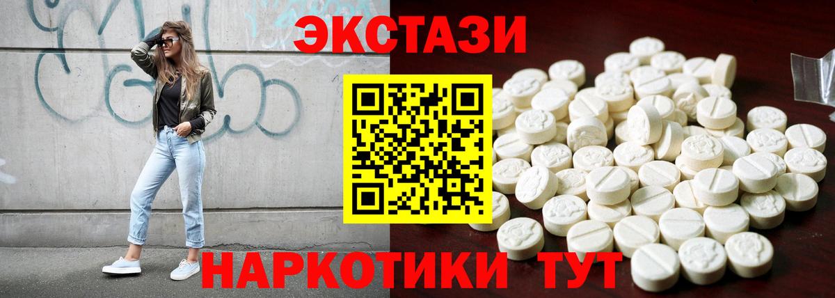 Ecstasy louis Vuitton Карталы