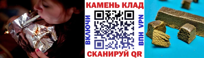 ГАШ hashish  Карталы 