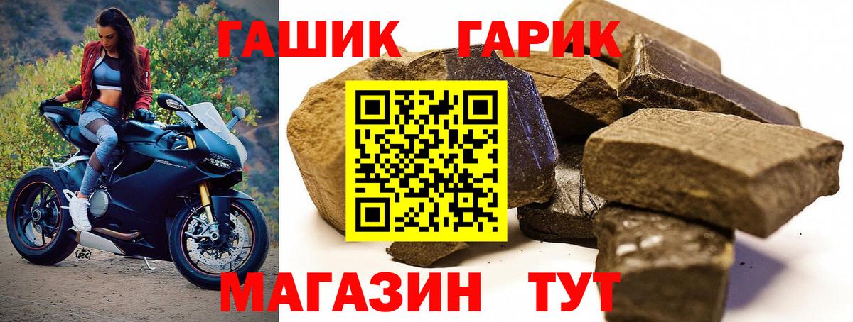 Карталы  ГАШ гарик  Вход с VPN 