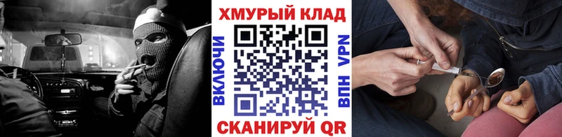 Героин герыч  mega ТОР  Карталы 