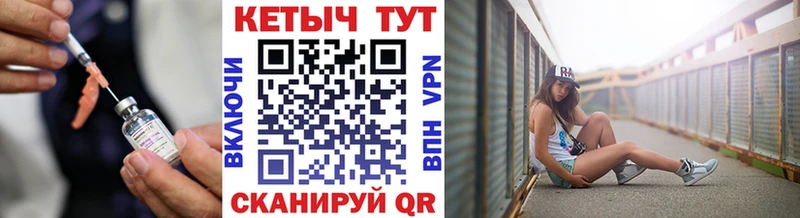 КЕТАМИН ketamine  Карталы 