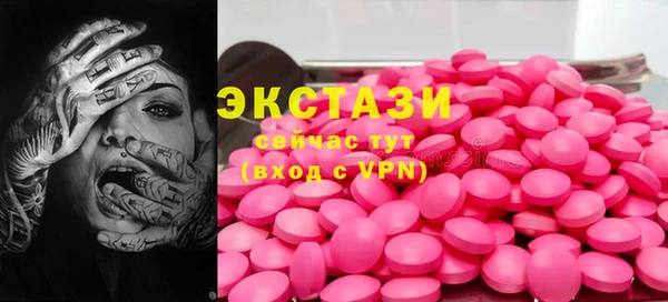 меф Абаза