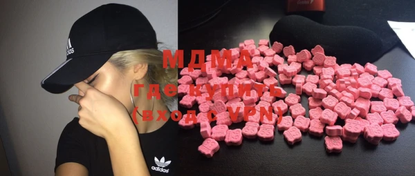 марки nbome Абдулино