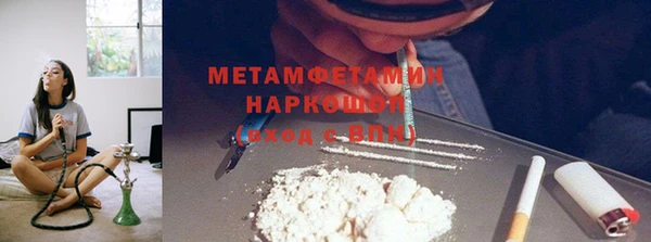 меф Абаза