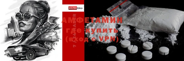 дистиллят марихуана Абинск