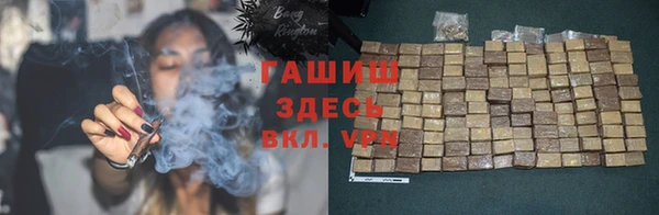 марки nbome Абдулино