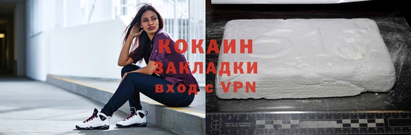 прущая мука Рославль