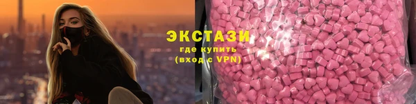 дистиллят марихуана Абинск