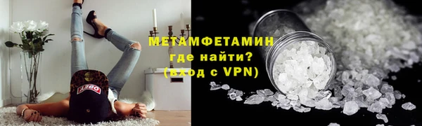 марки nbome Абдулино