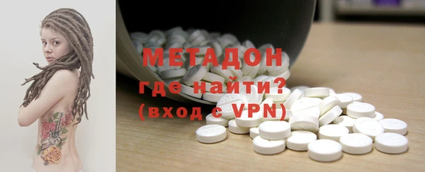 марки nbome Абдулино