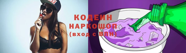 гидра Ростов