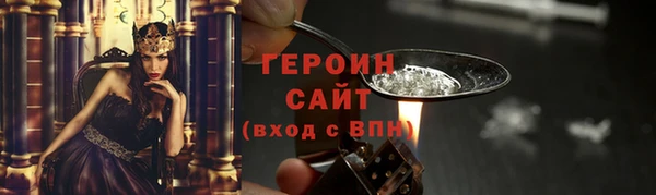 марки nbome Абдулино