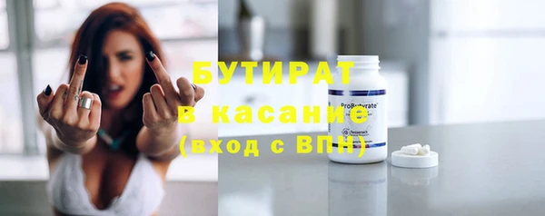марки nbome Абдулино