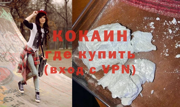 марки nbome Абдулино