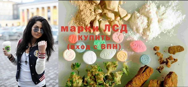 марки nbome Абдулино