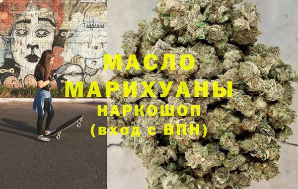 марки nbome Абдулино