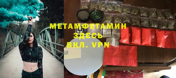 марки nbome Абдулино