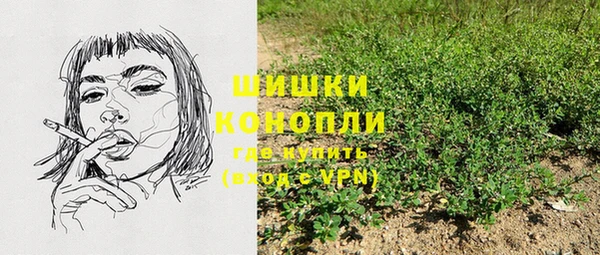 дистиллят марихуана Абинск