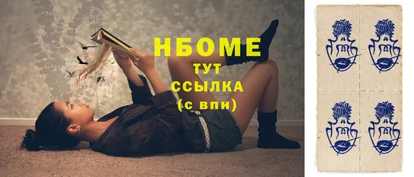 марки nbome Абдулино