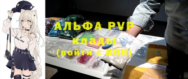 дистиллят марихуана Абинск
