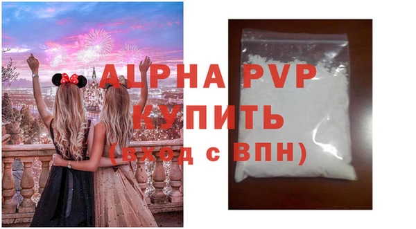 марки nbome Абдулино