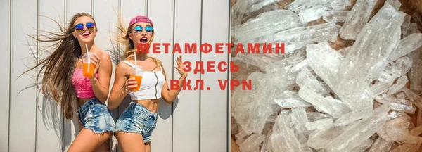 меф Абаза