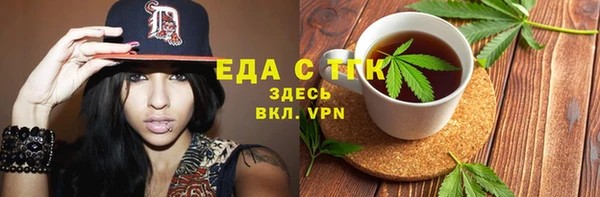 дистиллят марихуана Россошь