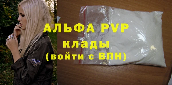 прущая мука Рославль