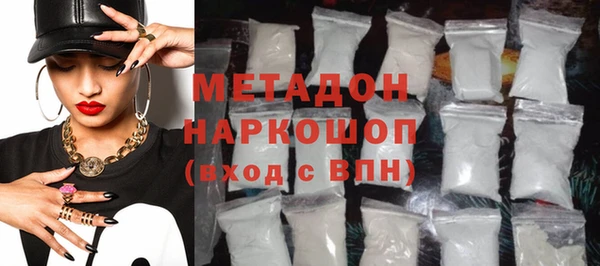 дистиллят марихуана Абинск