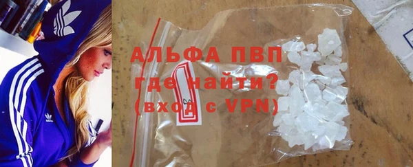 дистиллят марихуана Абинск