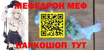 шишки Камышлов