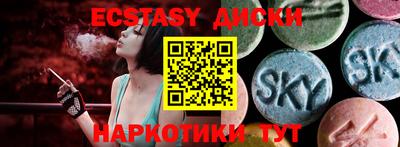 шишки Камышлов