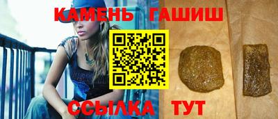 шишки Камышлов