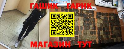 шишки Камышлов
