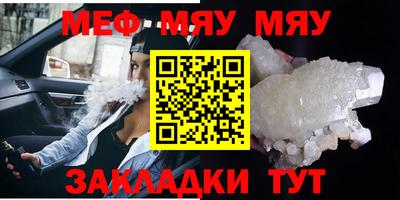 шишки Камышлов