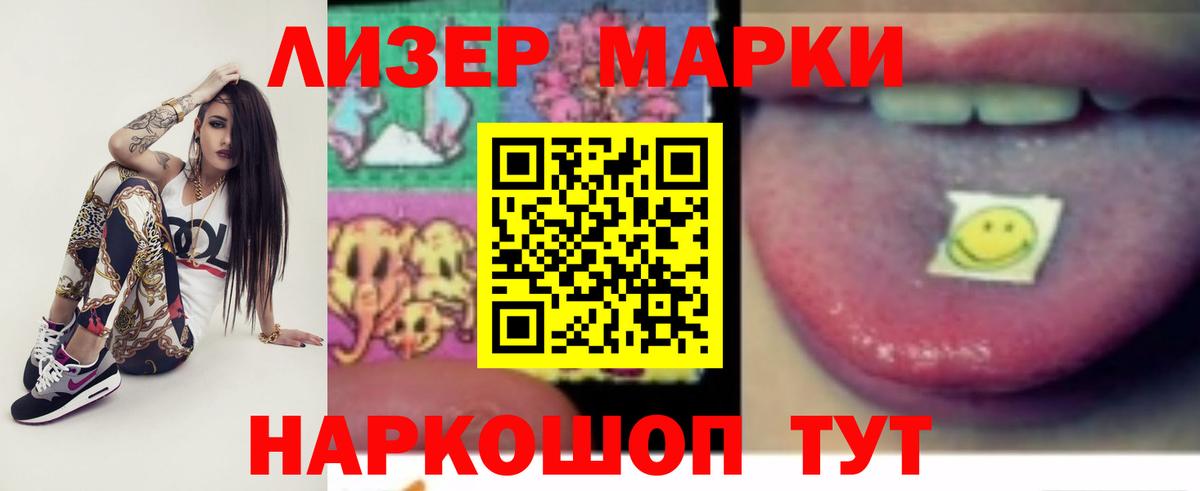 Карталы  LSD-25 экстази ecstasy  Вход с VPN 