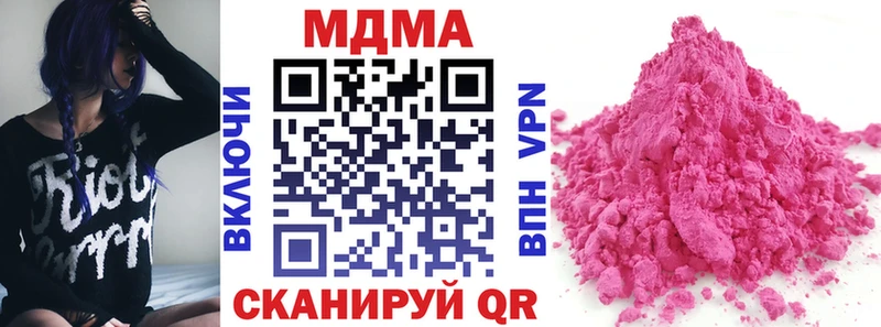MDMA crystal  Карталы 