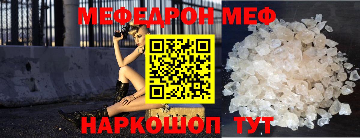 Карталы  МЕФ  Вход с VPN  МЯУ-МЯУ 4 MMC 