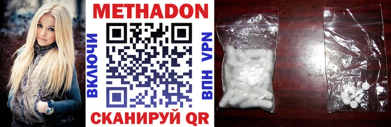 МЕТАДОН VHQ MEGA как зайти Карталы хочу наркоту