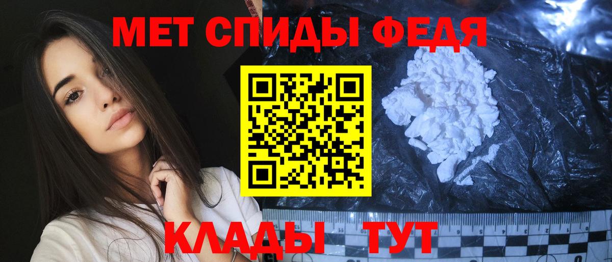 Первитин Декстрометамфетамин 99.9%  Вход с VPN  Первитин Декстрометамфетамин 99.9%  Карталы 