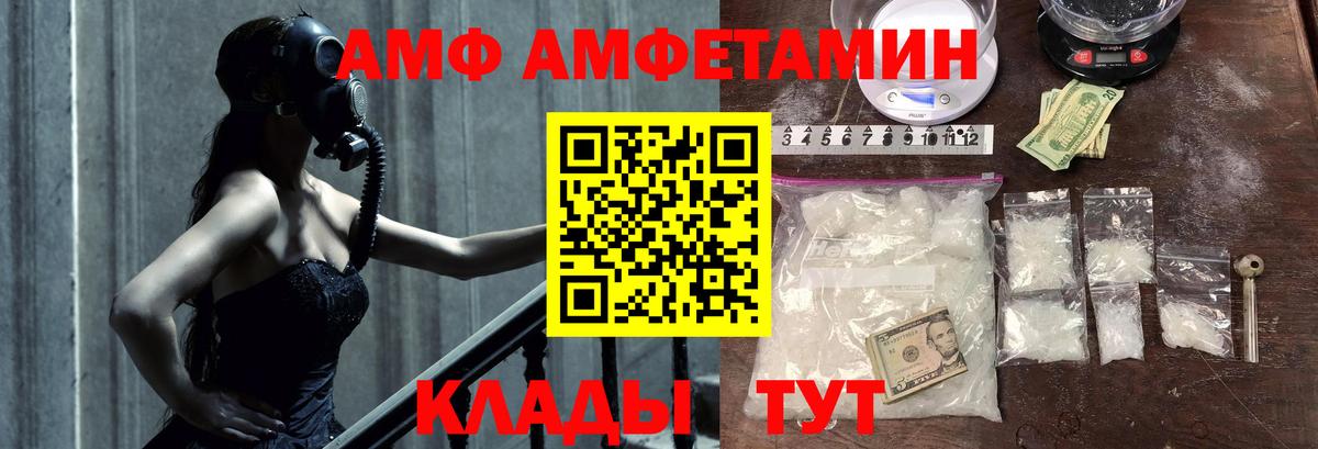 Метамфетамин Methamphetamine Карталы
